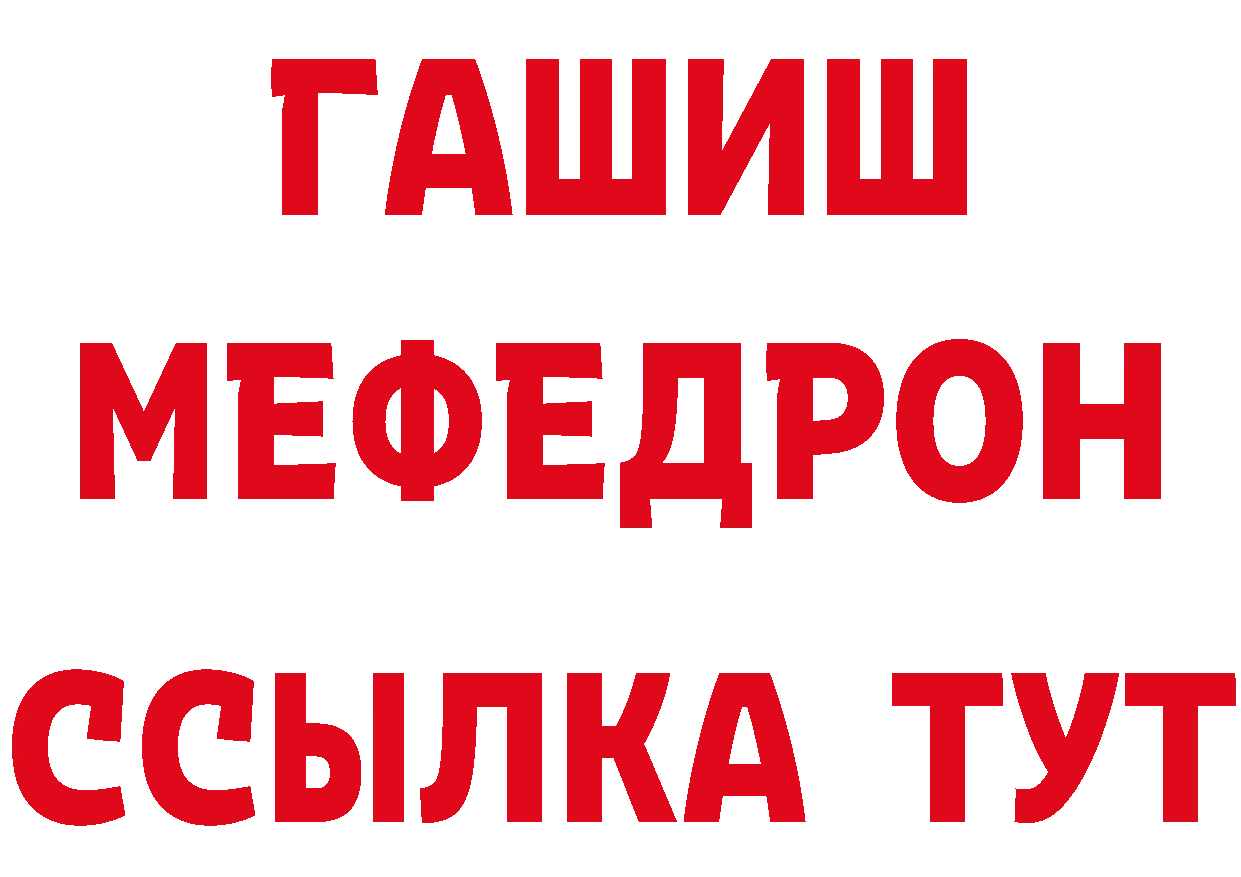 Дистиллят ТГК вейп с тгк зеркало это MEGA Приморско-Ахтарск