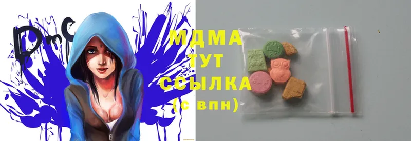 закладки  Приморско-Ахтарск  сайты даркнета наркотические препараты  MDMA VHQ 